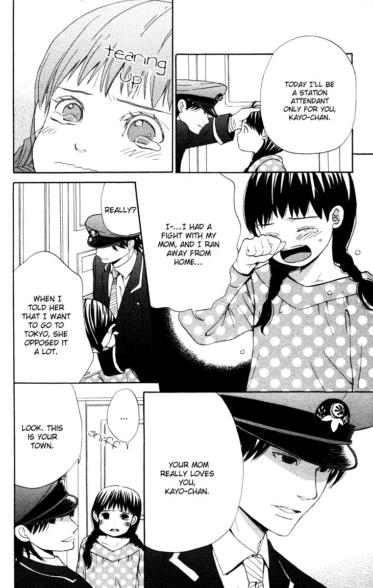 Read Hatsukoi Rocket Manga Online