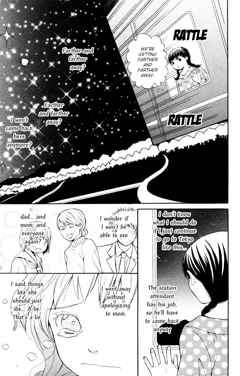 Read Hatsukoi Rocket Manga Online