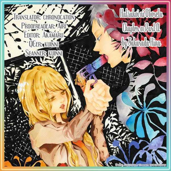 Read Hatsukoi ni Oboreta Manga Online