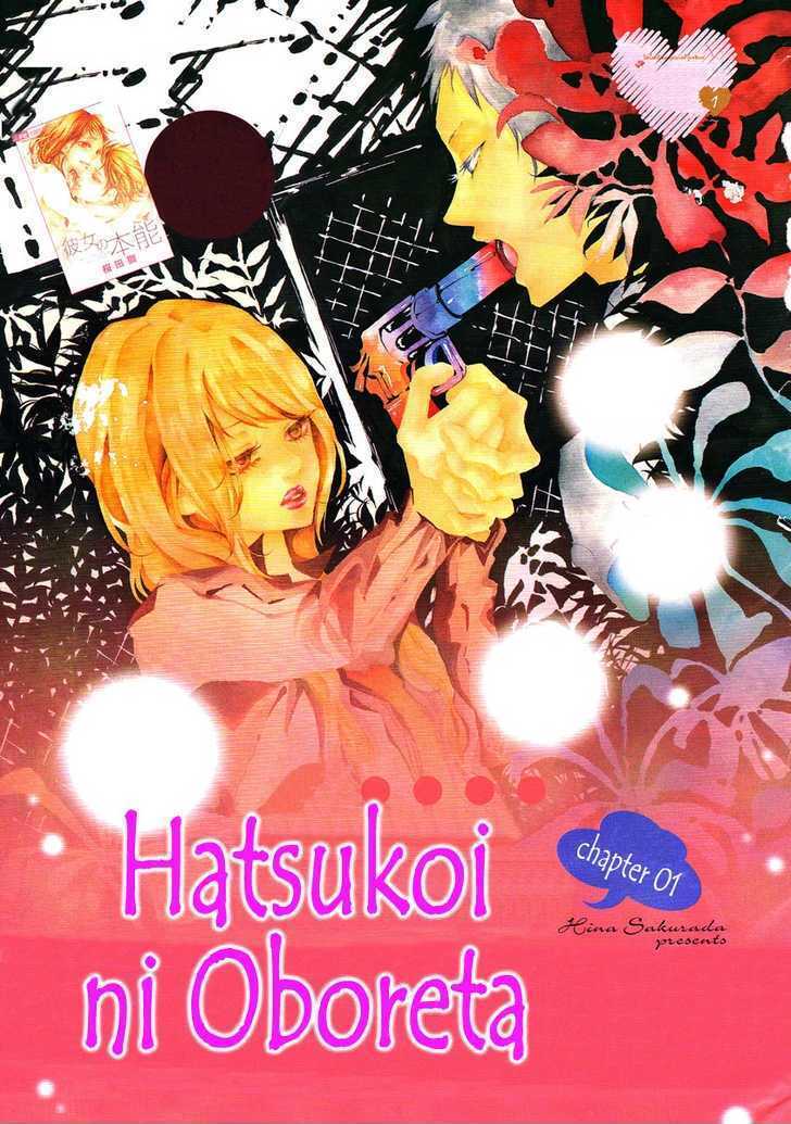 Read Hatsukoi ni Oboreta Manga Online