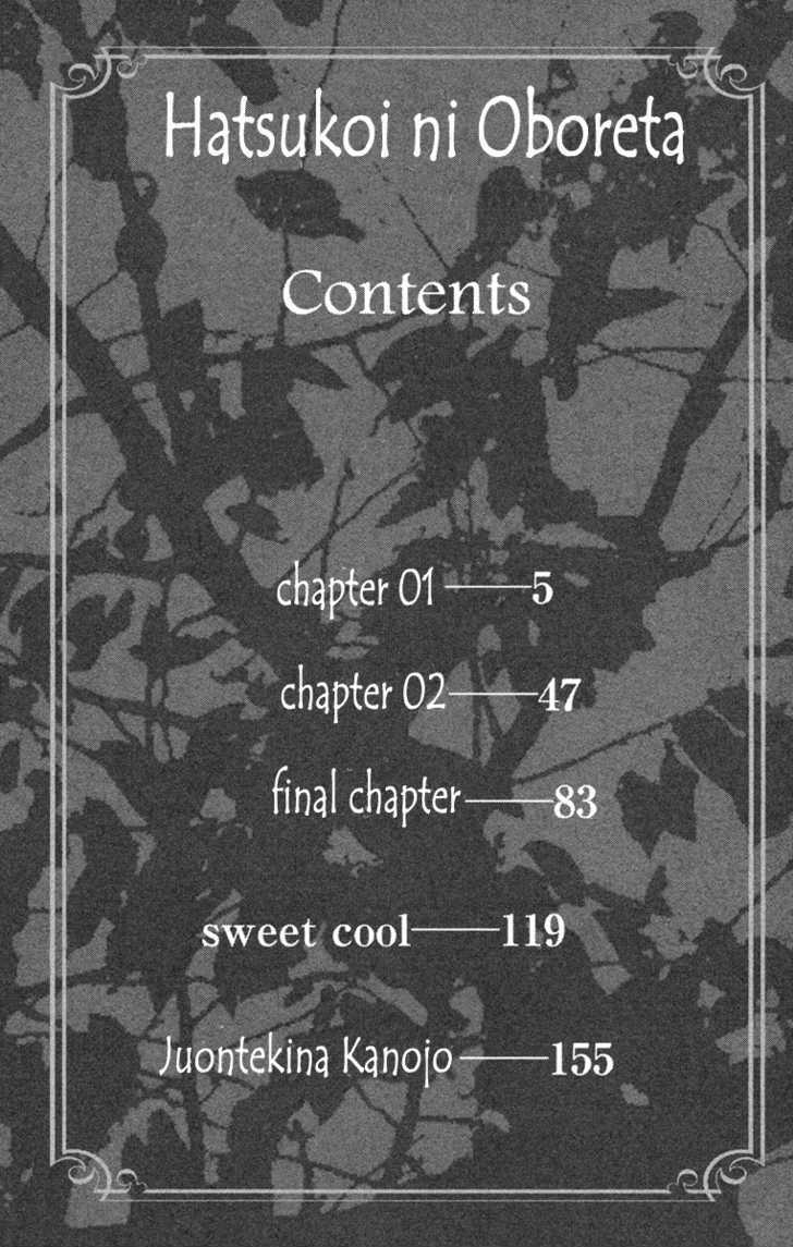 Read Hatsukoi ni Oboreta Manga Online