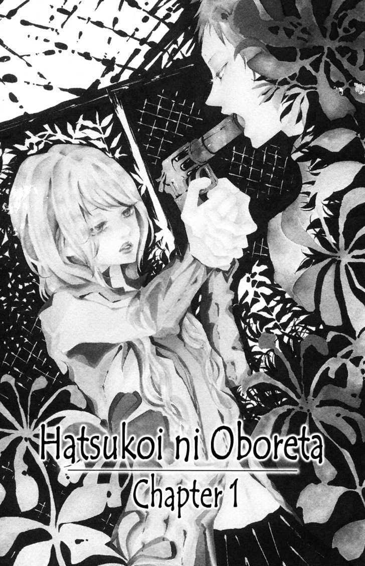 Read Hatsukoi ni Oboreta Manga Online