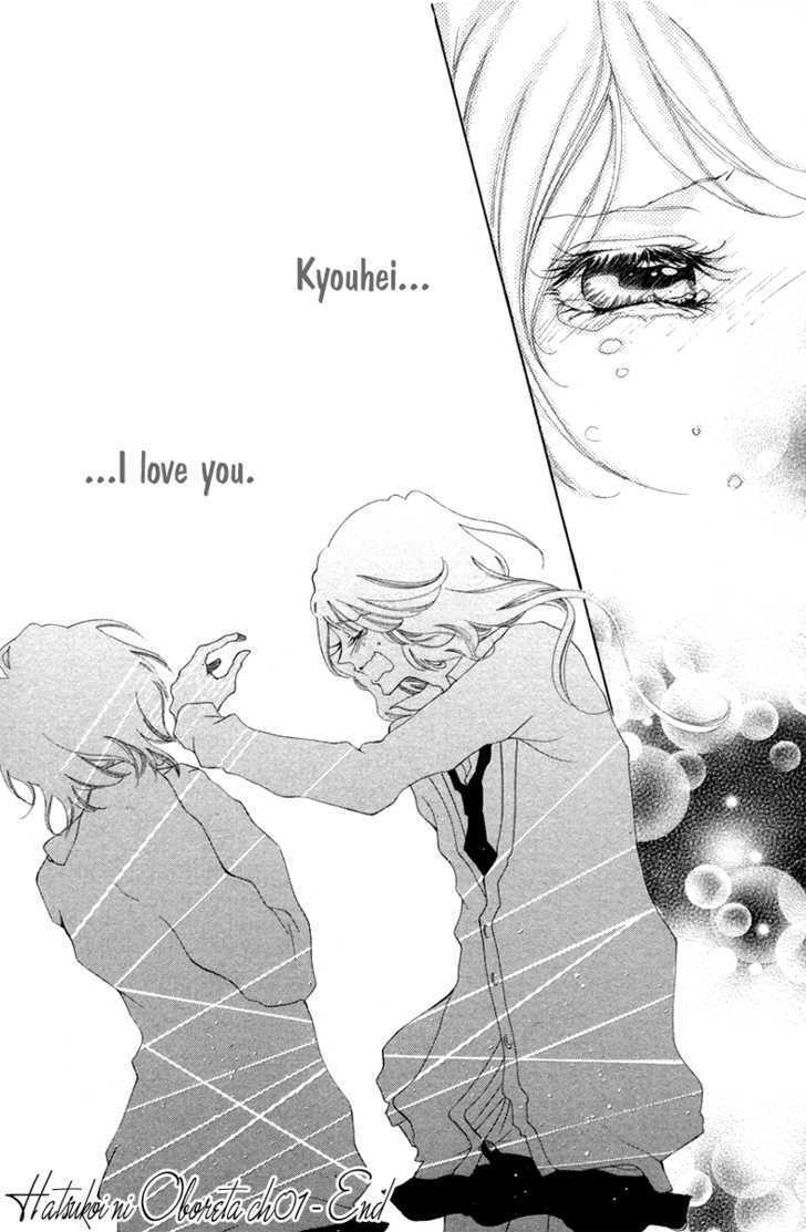 Read Hatsukoi ni Oboreta Manga Online