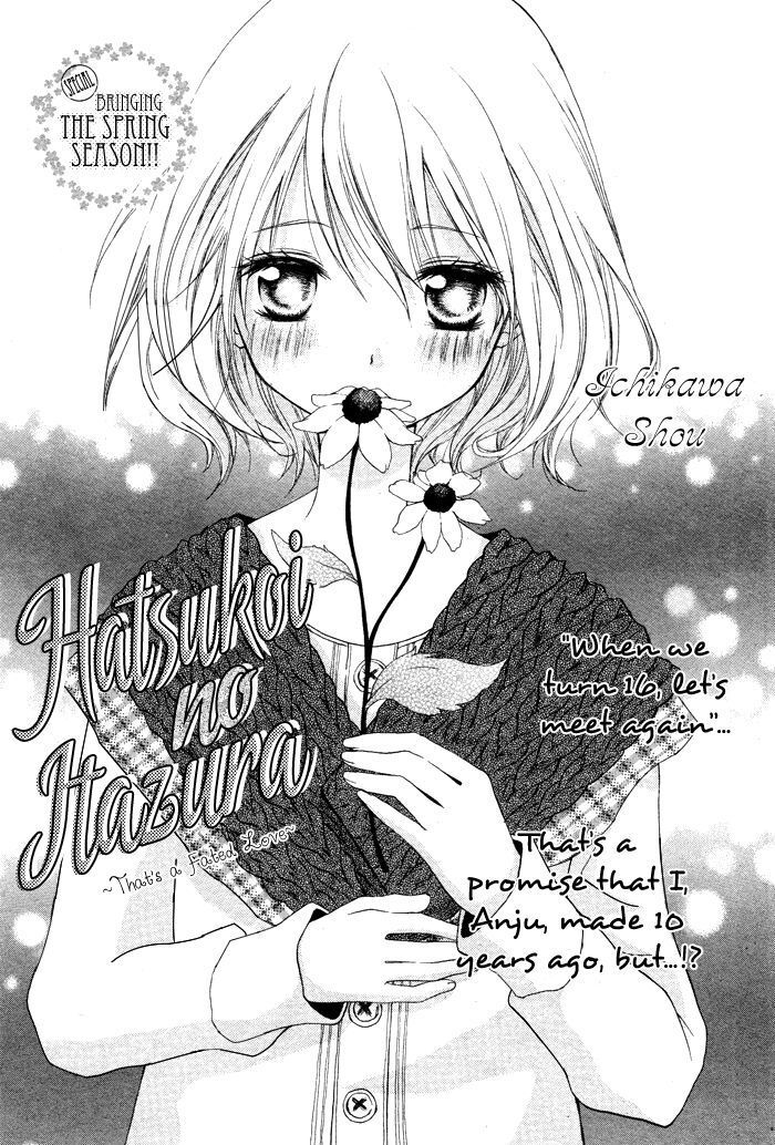 Read Hatsukoi no Itazura Manga Online