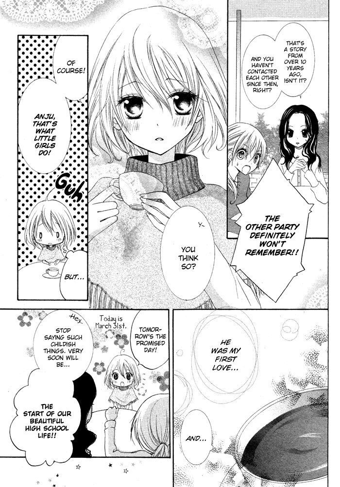 Read Hatsukoi no Itazura Manga Online