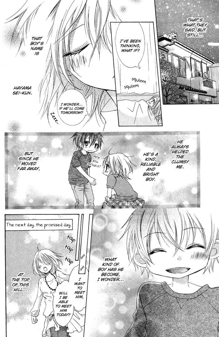 Read Hatsukoi no Itazura Manga Online