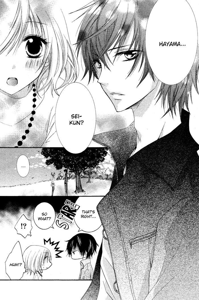 Read Hatsukoi no Itazura Manga Online