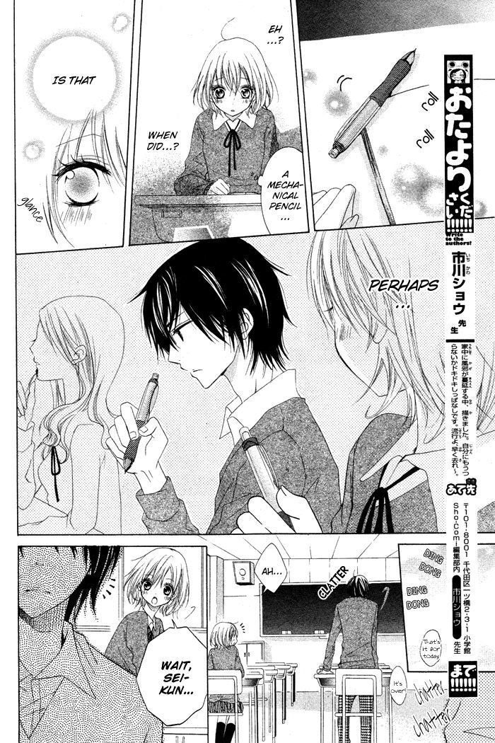 Read Hatsukoi no Itazura Manga Online