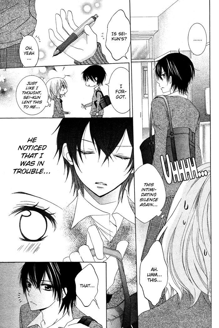 Read Hatsukoi no Itazura Manga Online