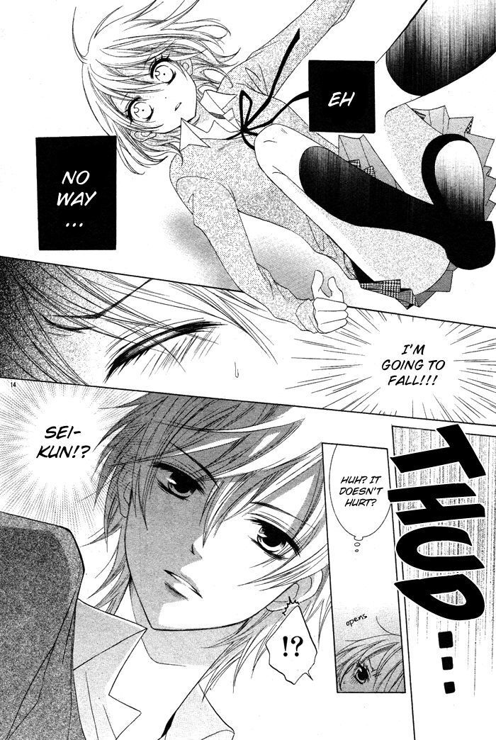 Read Hatsukoi no Itazura Manga Online