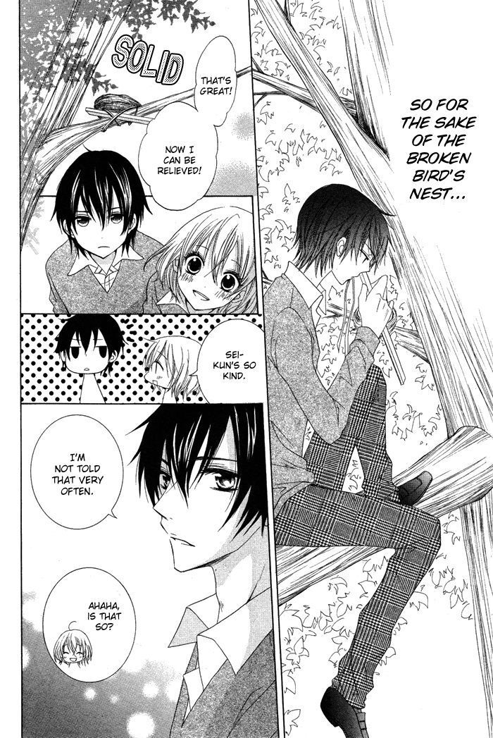 Read Hatsukoi no Itazura Manga Online