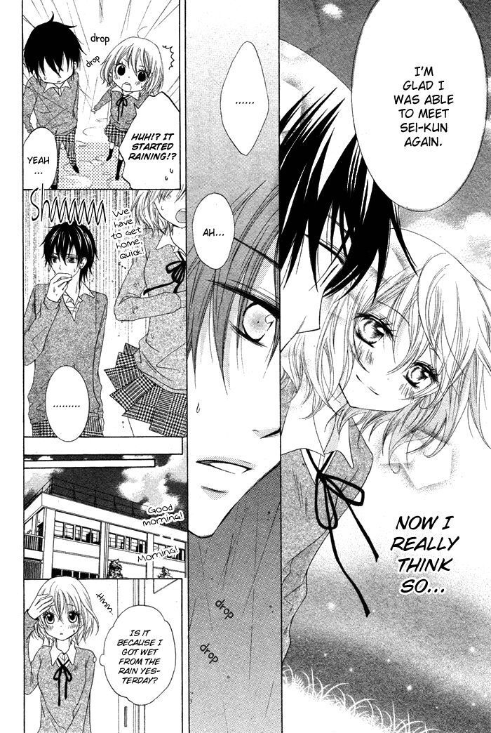 Read Hatsukoi no Itazura Manga Online