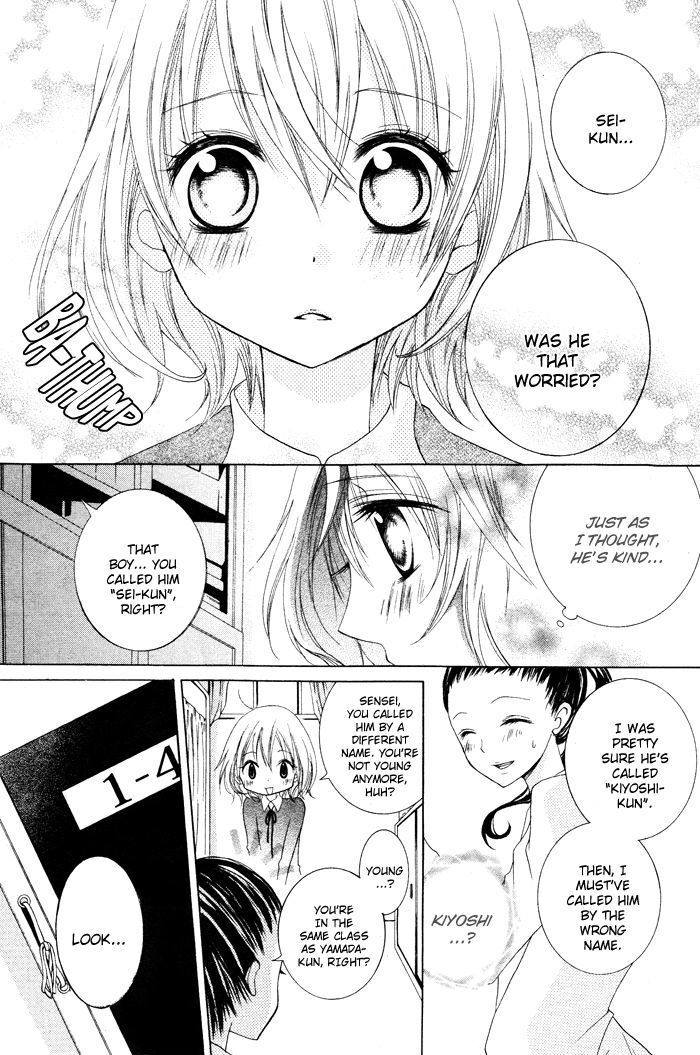 Read Hatsukoi no Itazura Manga Online