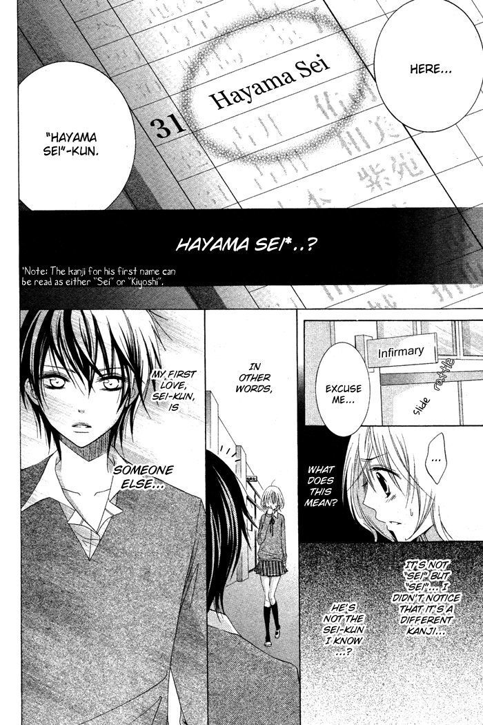 Read Hatsukoi no Itazura Manga Online