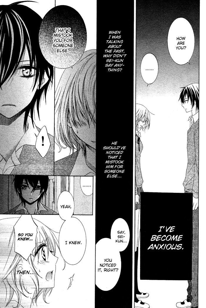 Read Hatsukoi no Itazura Manga Online