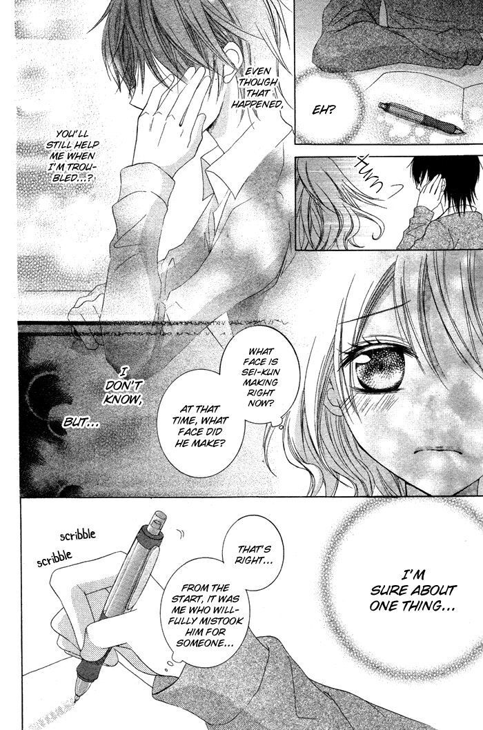 Read Hatsukoi no Itazura Manga Online