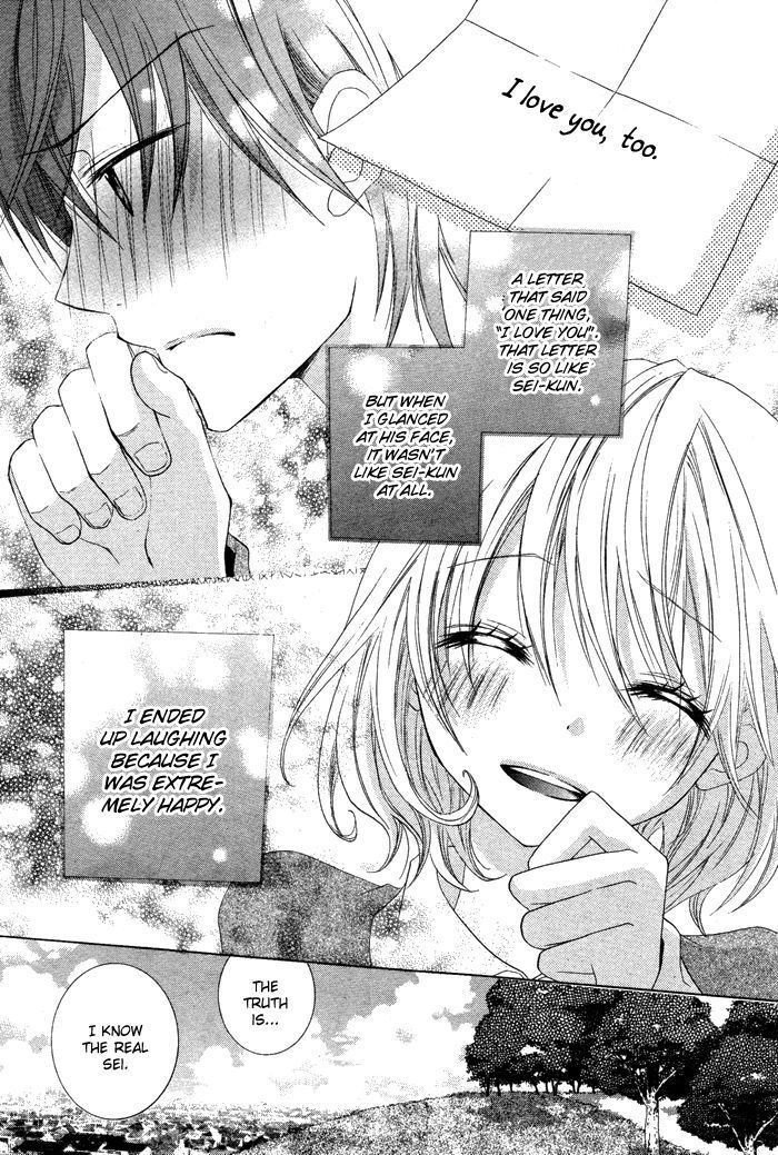 Read Hatsukoi no Itazura Manga Online
