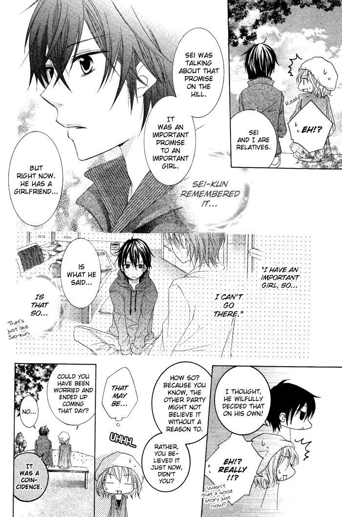 Read Hatsukoi no Itazura Manga Online