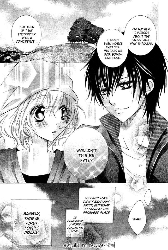 Read Hatsukoi no Itazura Manga Online