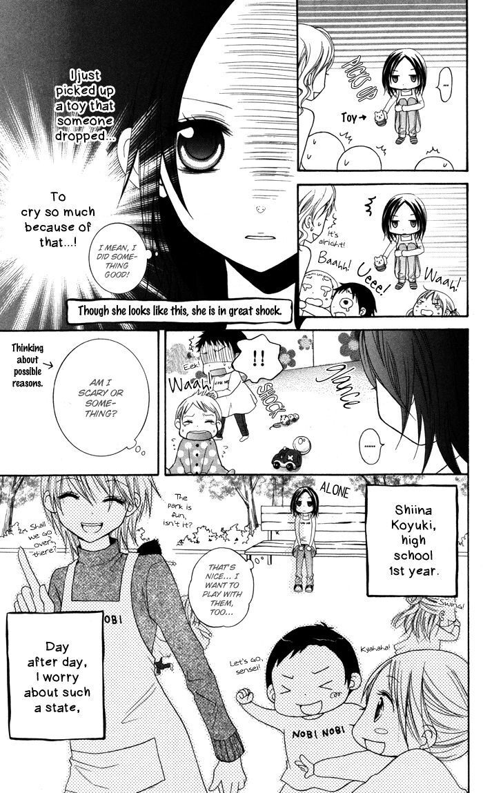 Read Hatsukoi no Itazura Manga Online