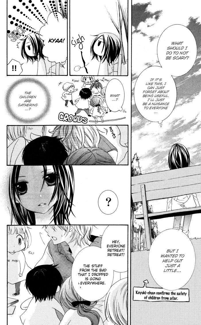Read Hatsukoi no Itazura Manga Online