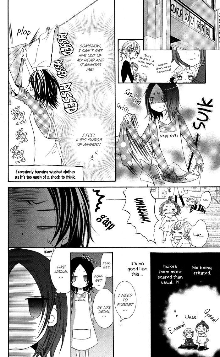 Read Hatsukoi no Itazura Manga Online