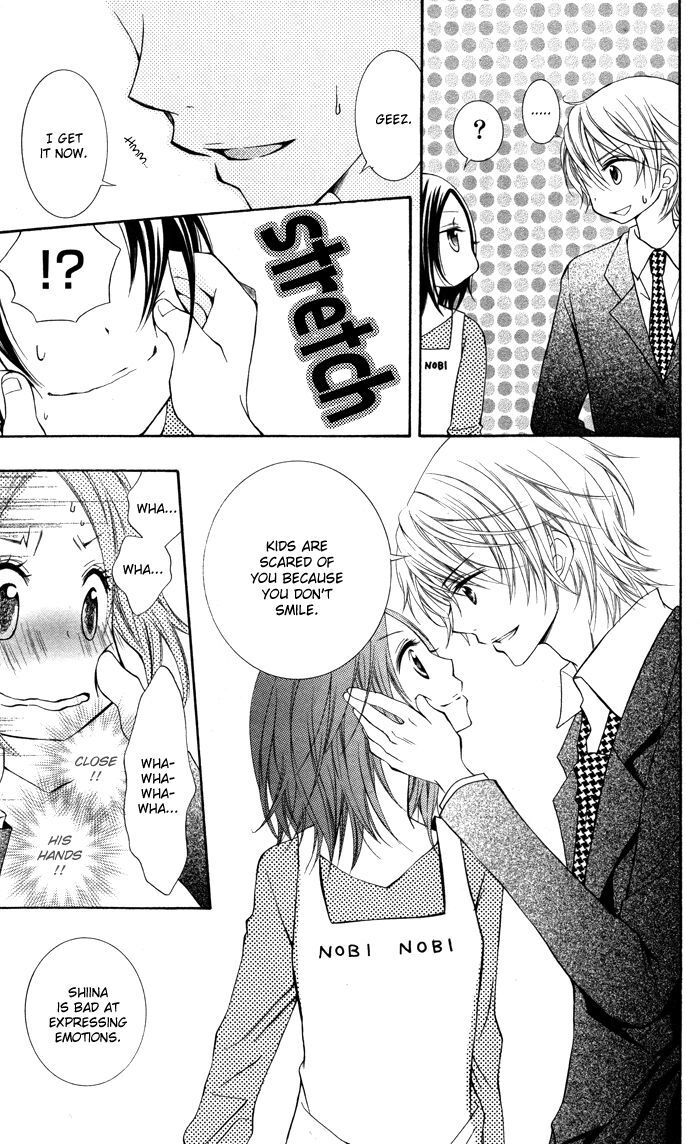 Read Hatsukoi no Itazura Manga Online