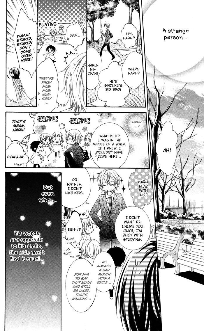 Read Hatsukoi no Itazura Manga Online