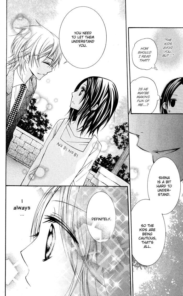 Read Hatsukoi no Itazura Manga Online