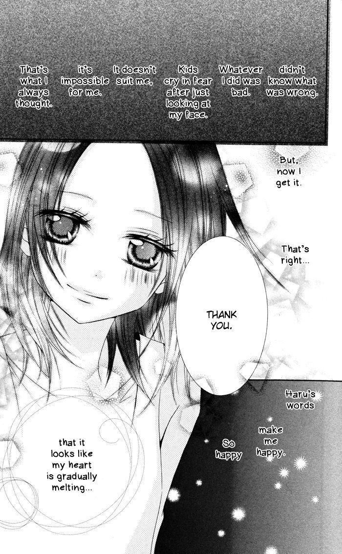 Read Hatsukoi no Itazura Manga Online