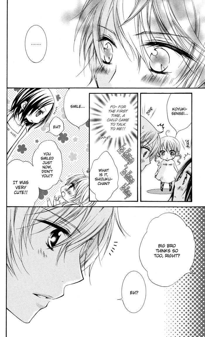 Read Hatsukoi no Itazura Manga Online