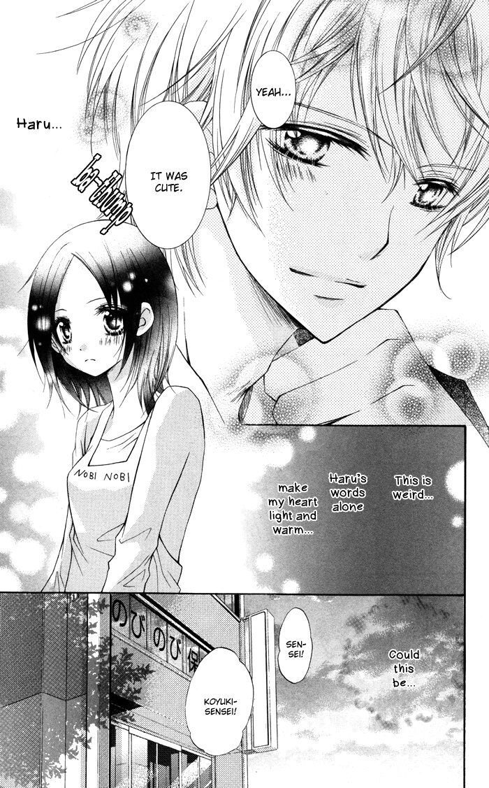 Read Hatsukoi no Itazura Manga Online