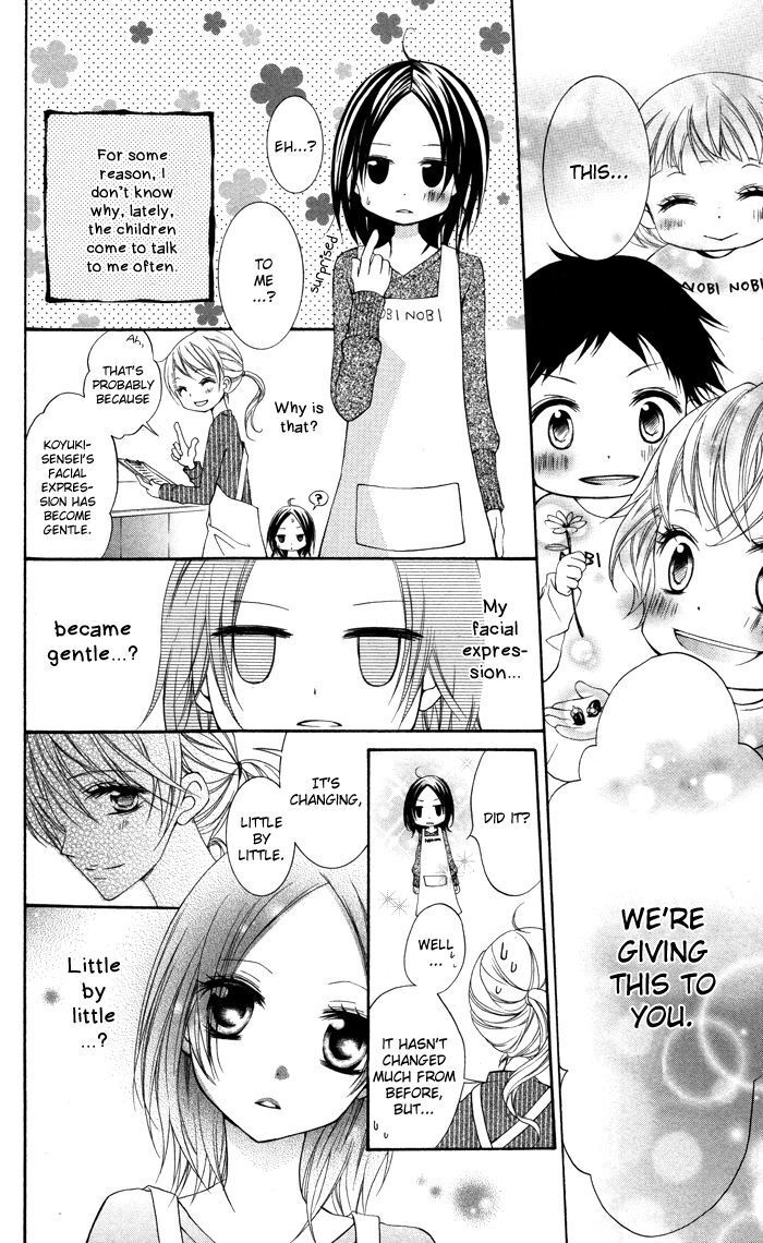 Read Hatsukoi no Itazura Manga Online