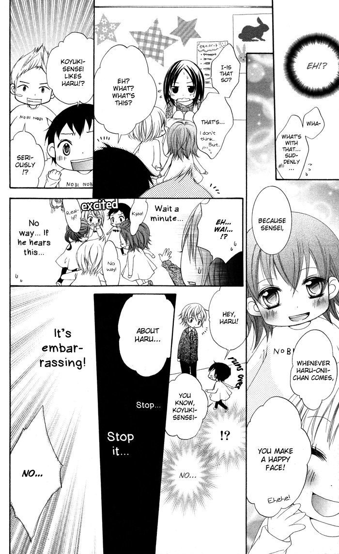 Read Hatsukoi no Itazura Manga Online