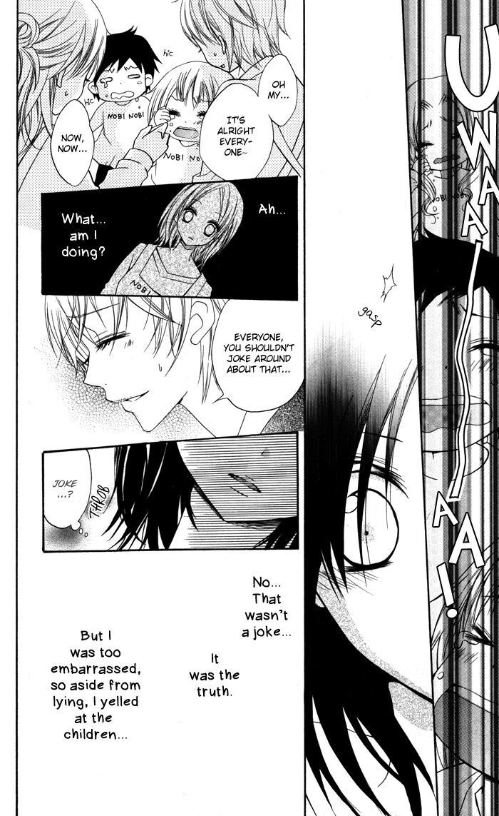 Read Hatsukoi no Itazura Manga Online