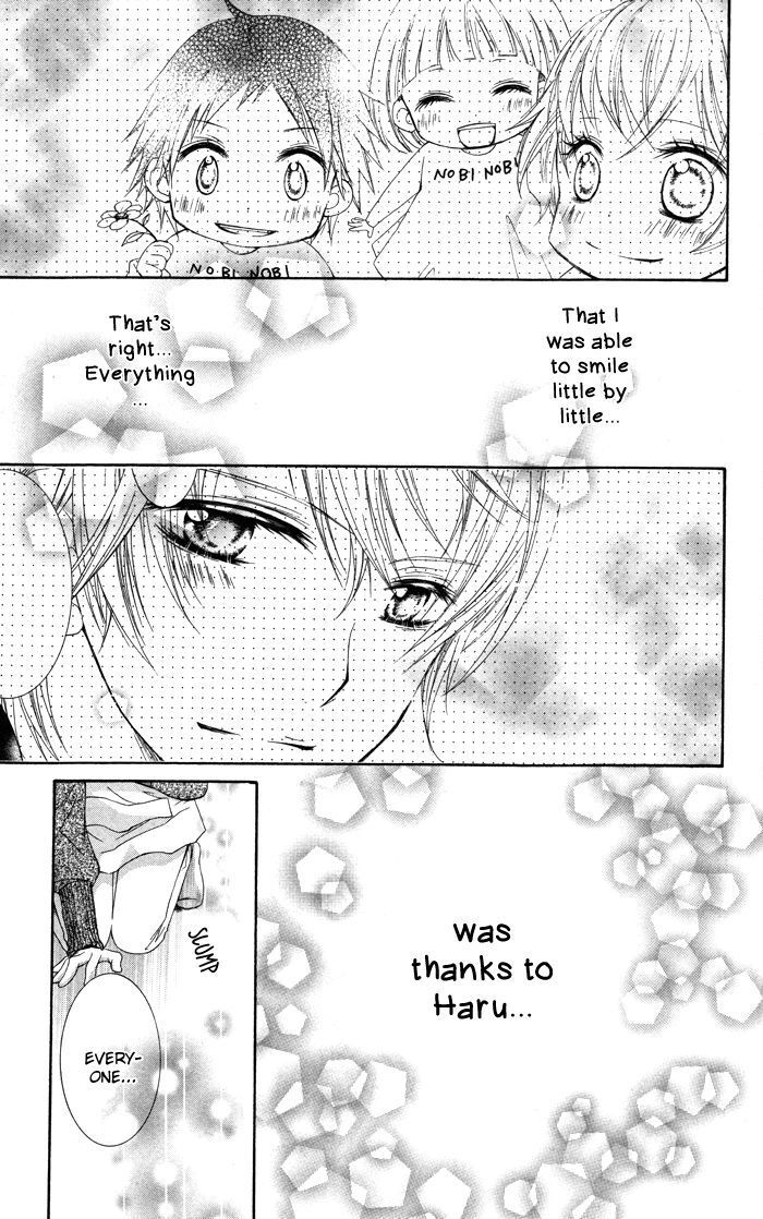 Read Hatsukoi no Itazura Manga Online