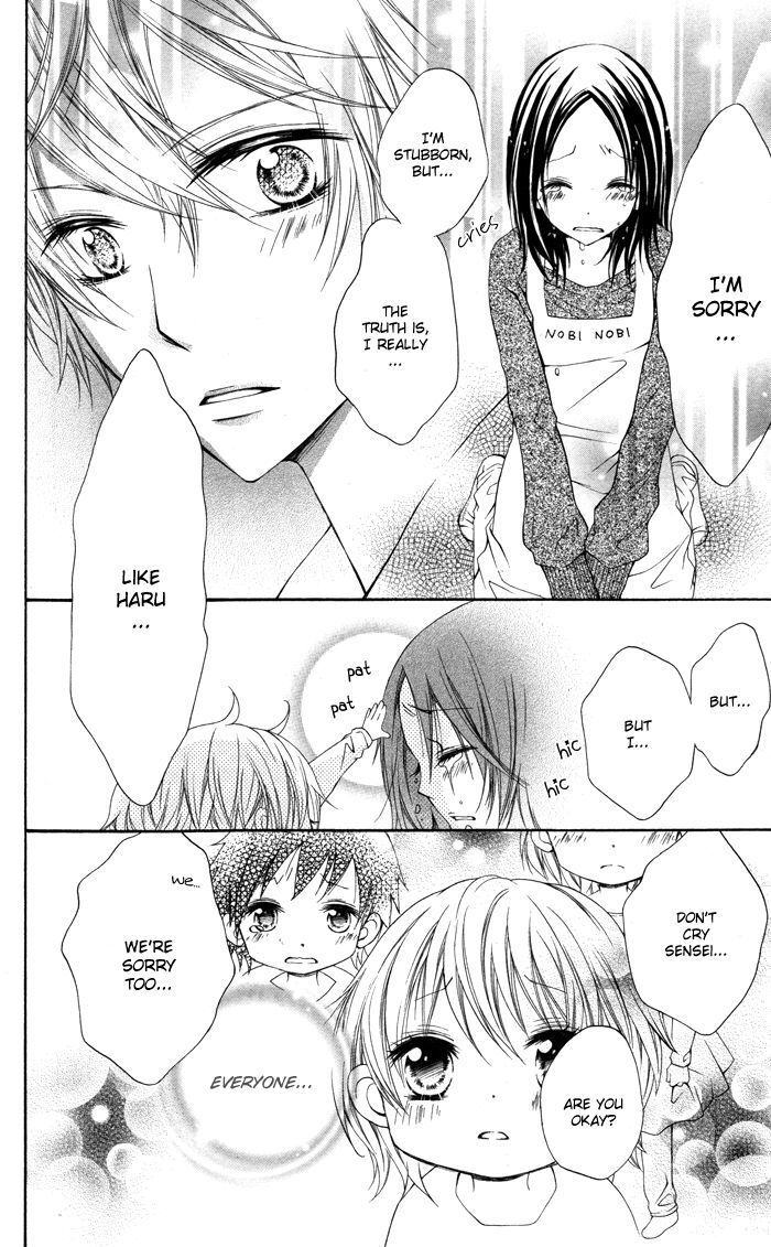 Read Hatsukoi no Itazura Manga Online