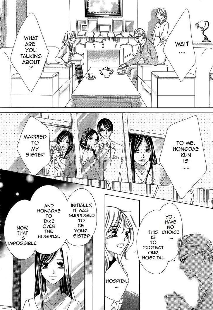 Read Hatsukoi wa Marude Yaiba no You ni Manga Online