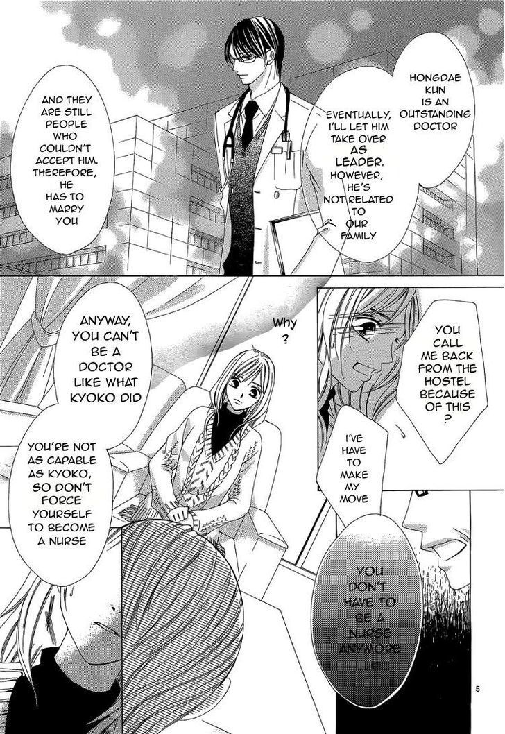 Read Hatsukoi wa Marude Yaiba no You ni Manga Online