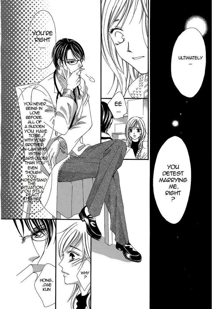 Read Hatsukoi wa Marude Yaiba no You ni Manga Online