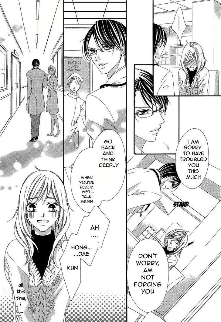 Read Hatsukoi wa Marude Yaiba no You ni Manga Online