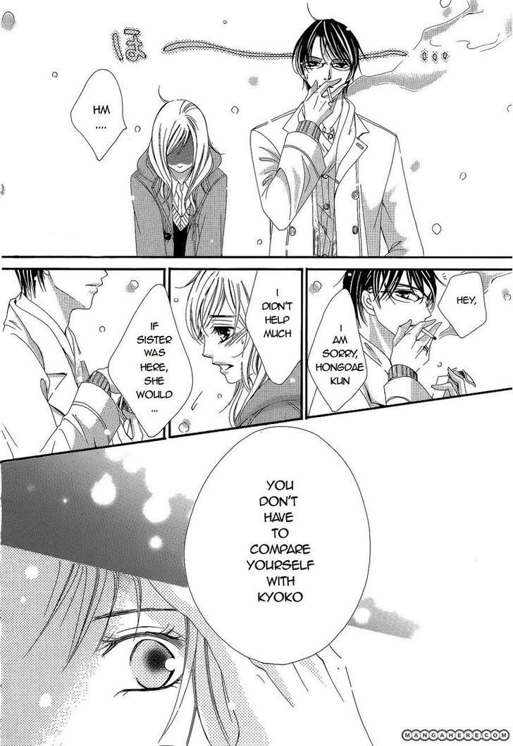 Read Hatsukoi wa Marude Yaiba no You ni Manga Online