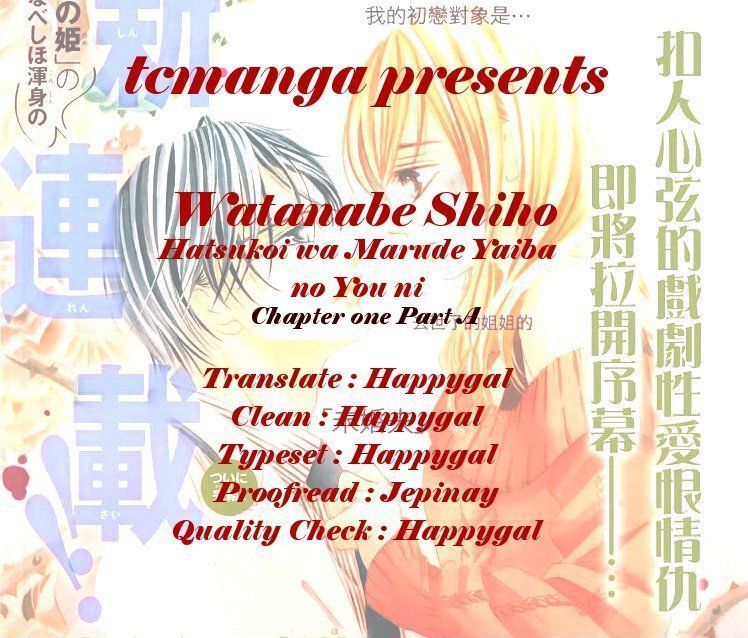 Read Hatsukoi wa Marude Yaiba no You ni Manga Online