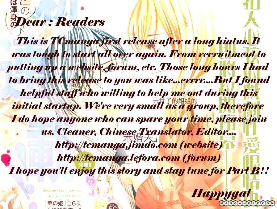 Read Hatsukoi wa Marude Yaiba no You ni Manga Online