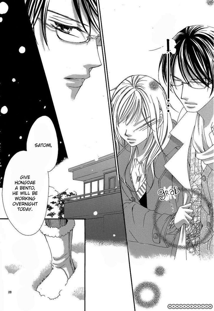 Read Hatsukoi wa Marude Yaiba no You ni Manga Online