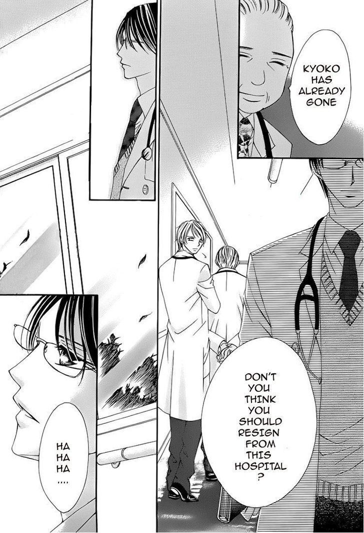 Read Hatsukoi wa Marude Yaiba no You ni Manga Online