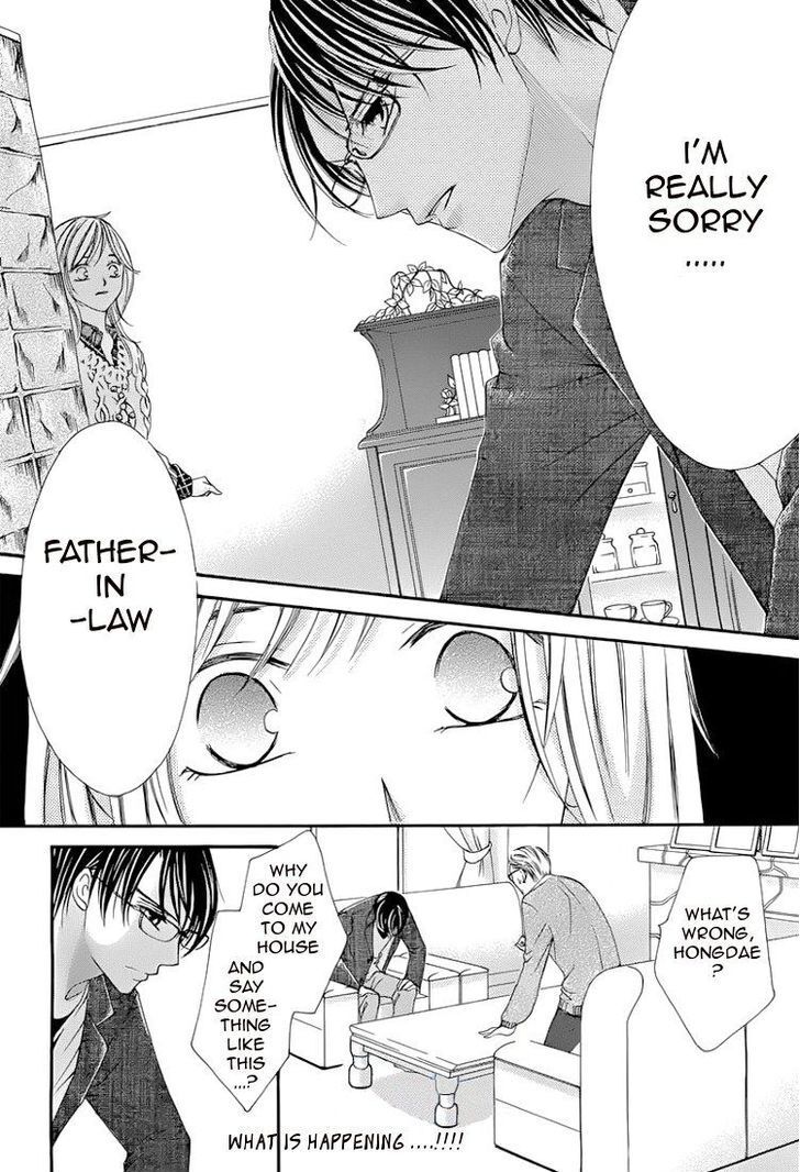 Read Hatsukoi wa Marude Yaiba no You ni Manga Online