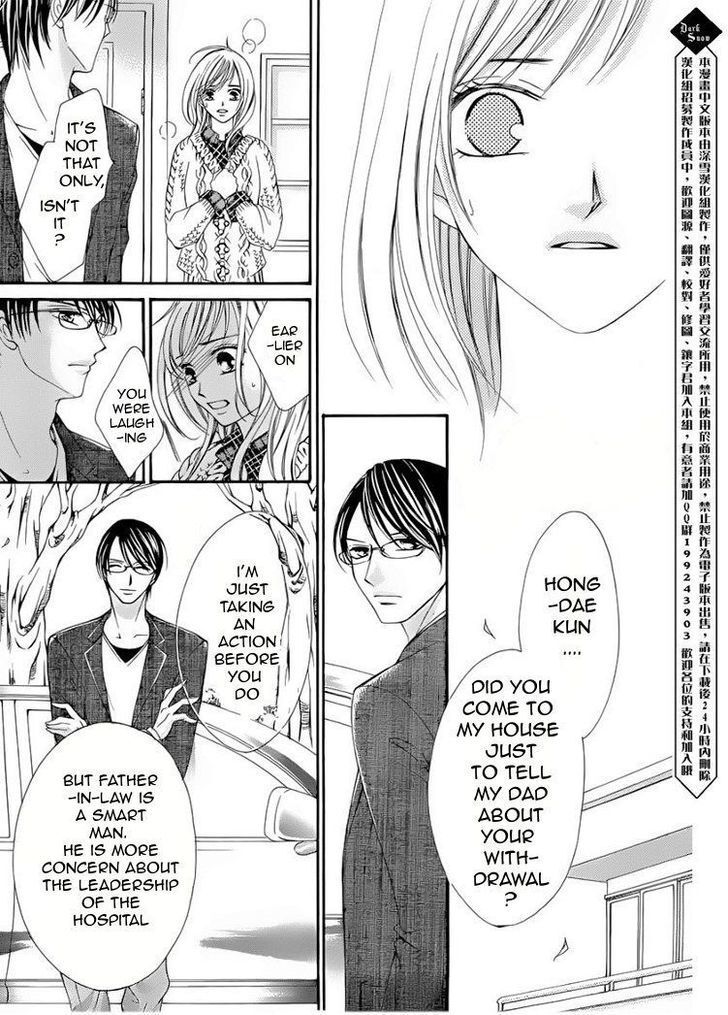 Read Hatsukoi wa Marude Yaiba no You ni Manga Online