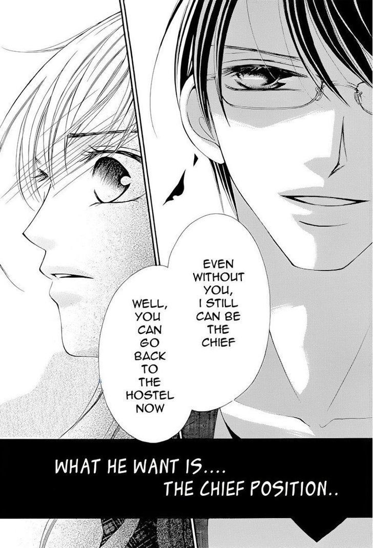 Read Hatsukoi wa Marude Yaiba no You ni Manga Online