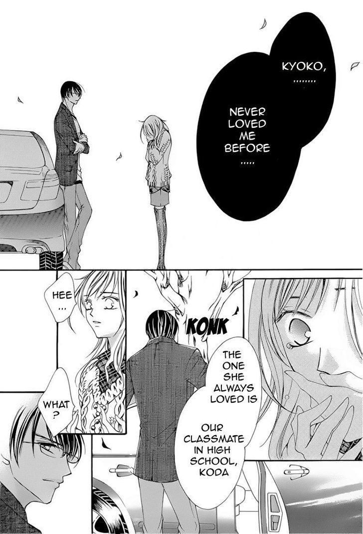 Read Hatsukoi wa Marude Yaiba no You ni Manga Online